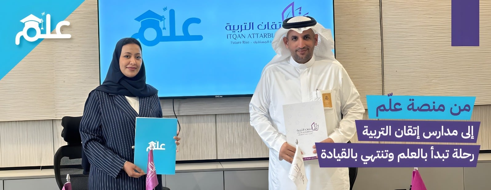 علّم image-slider-4