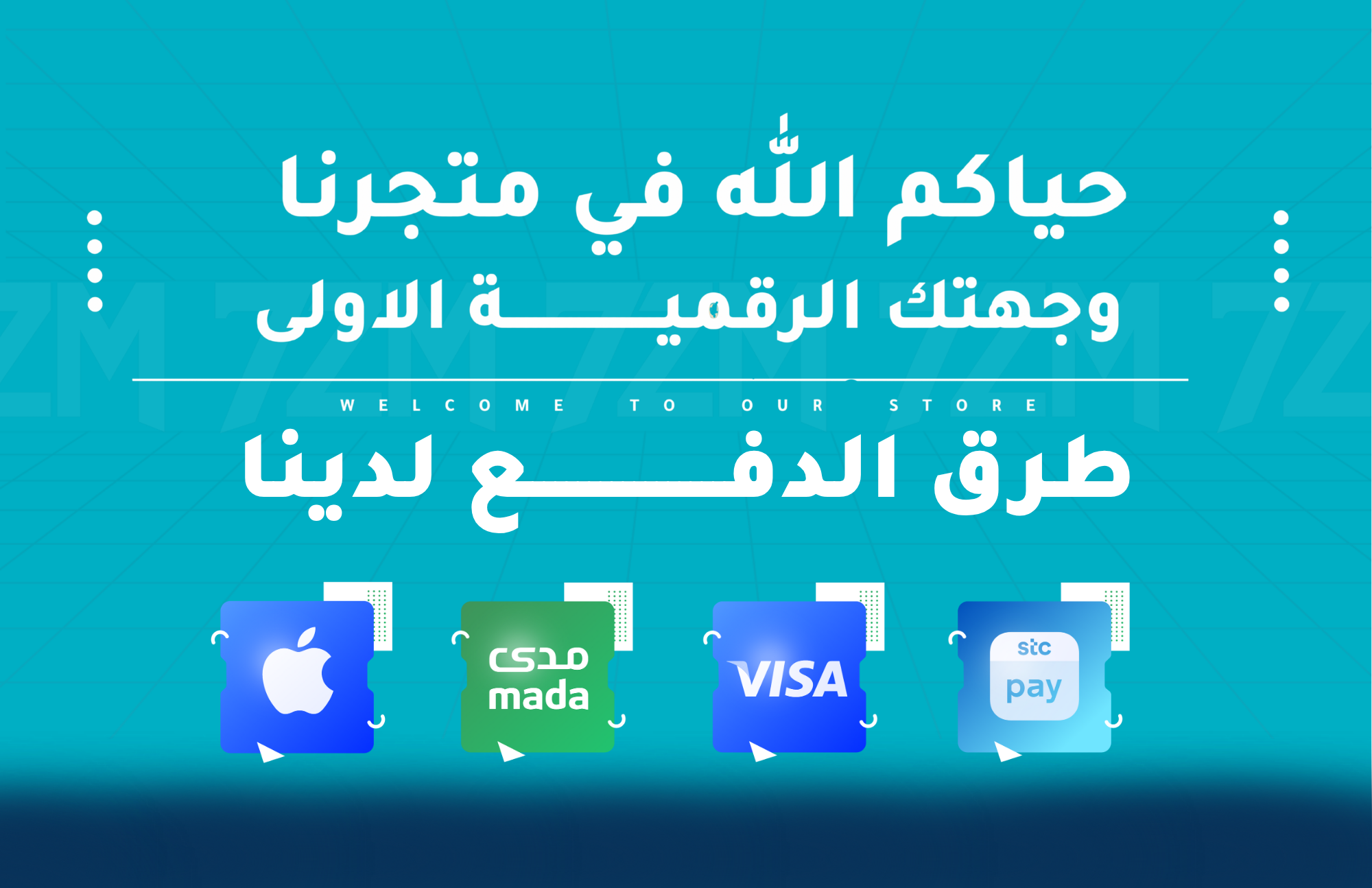 بانر ترويجي