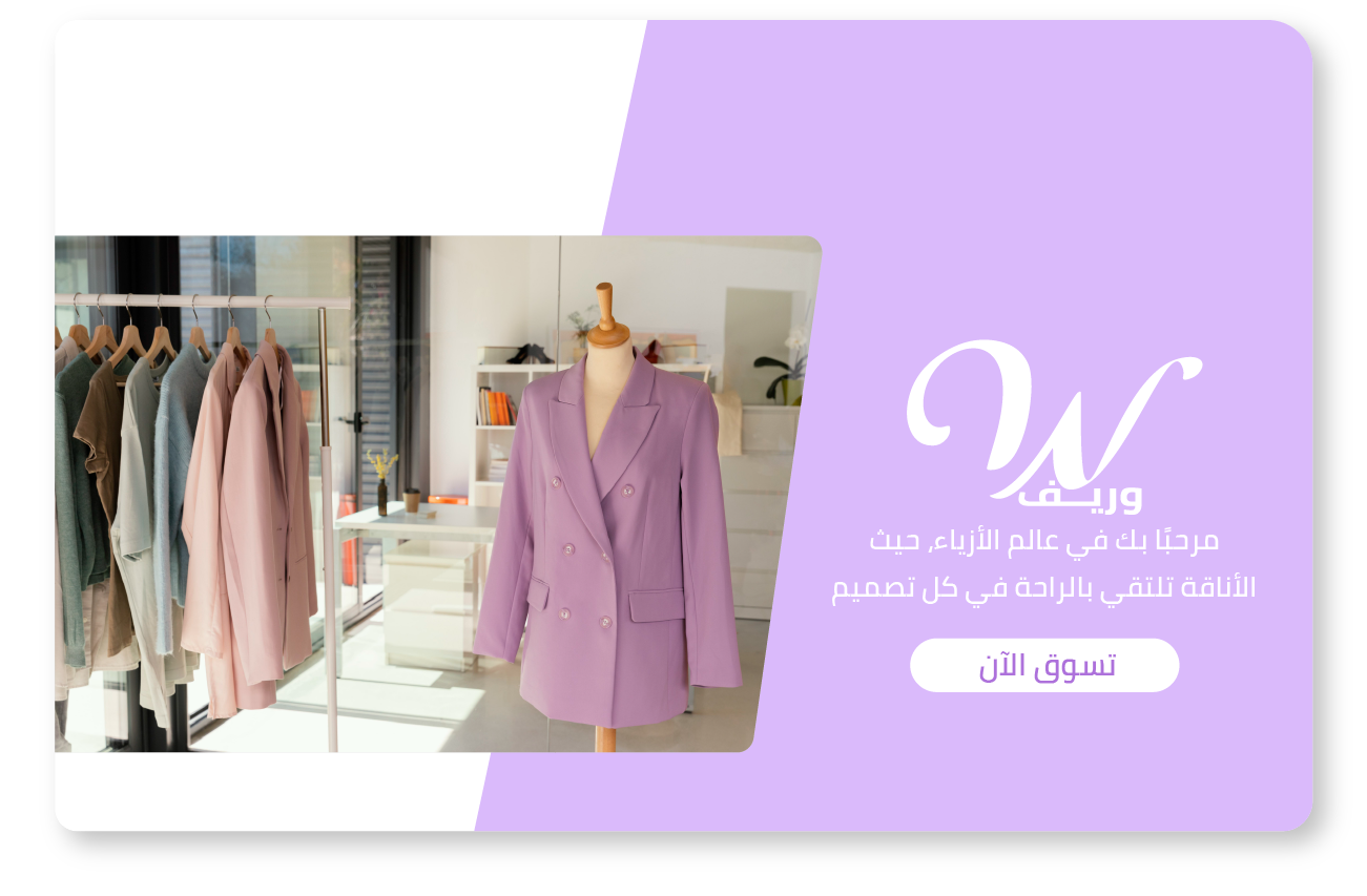 وريف image-slider-0