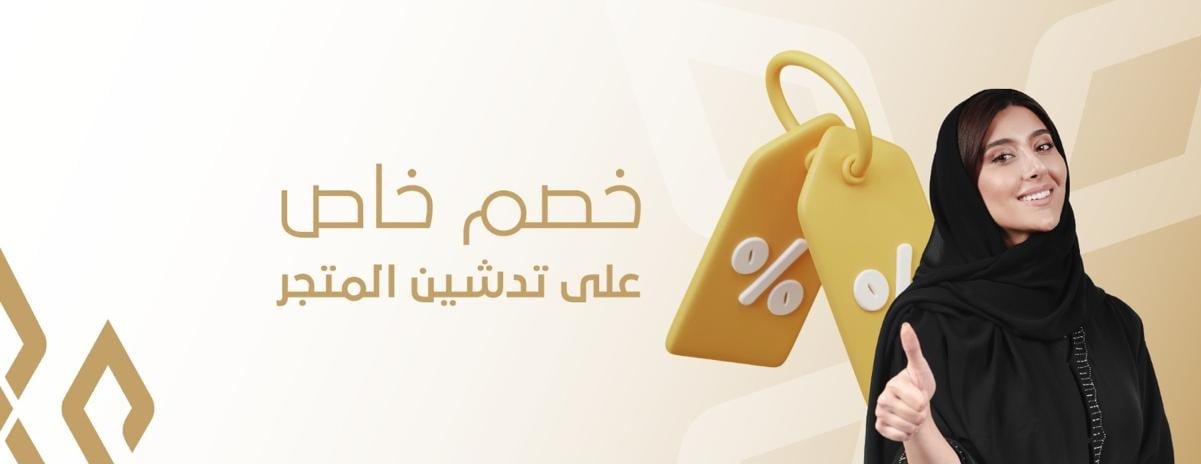 مستشفي الصفوة من ماجستي image-slider-0