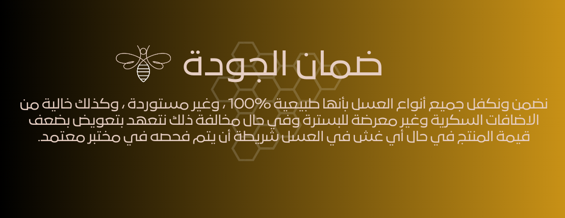 متجر السروات image-slider-1