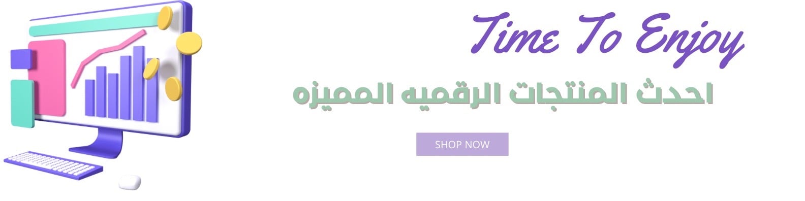 fixed banner