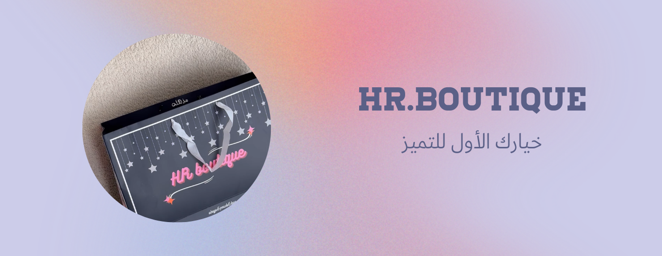 hr.boutique image-slider-1