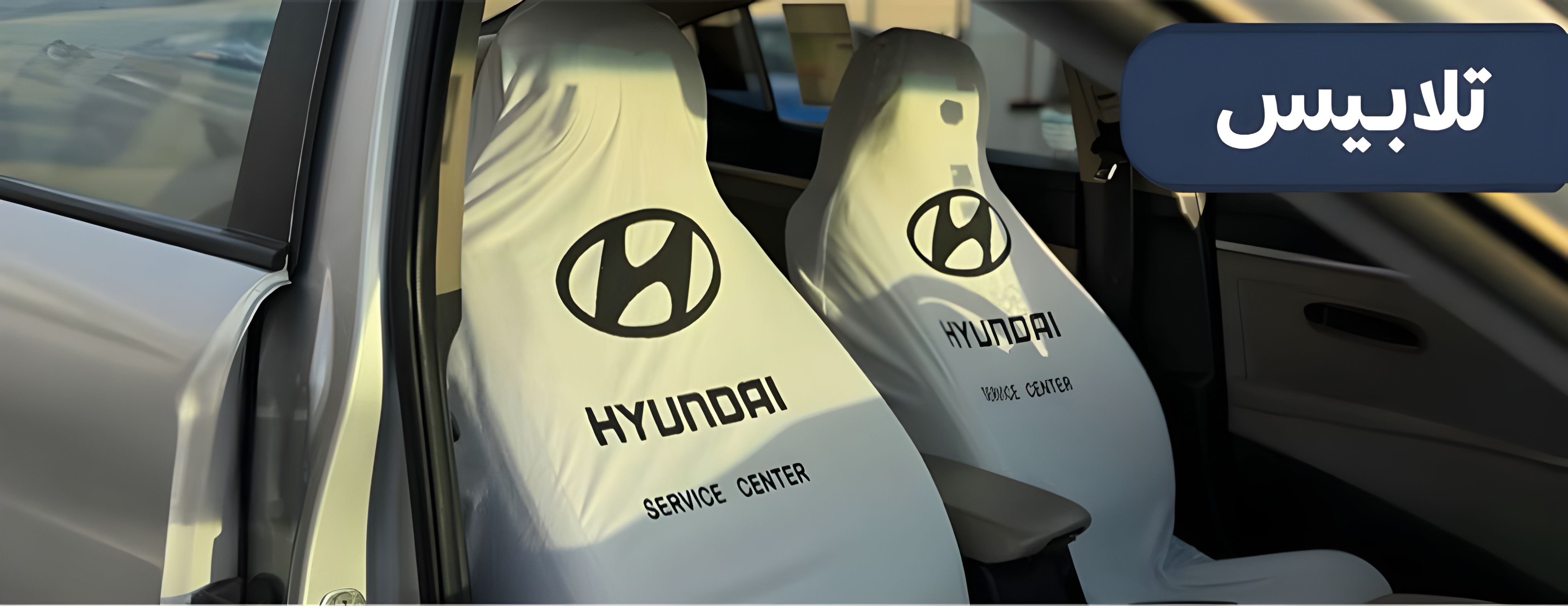 fixed banner