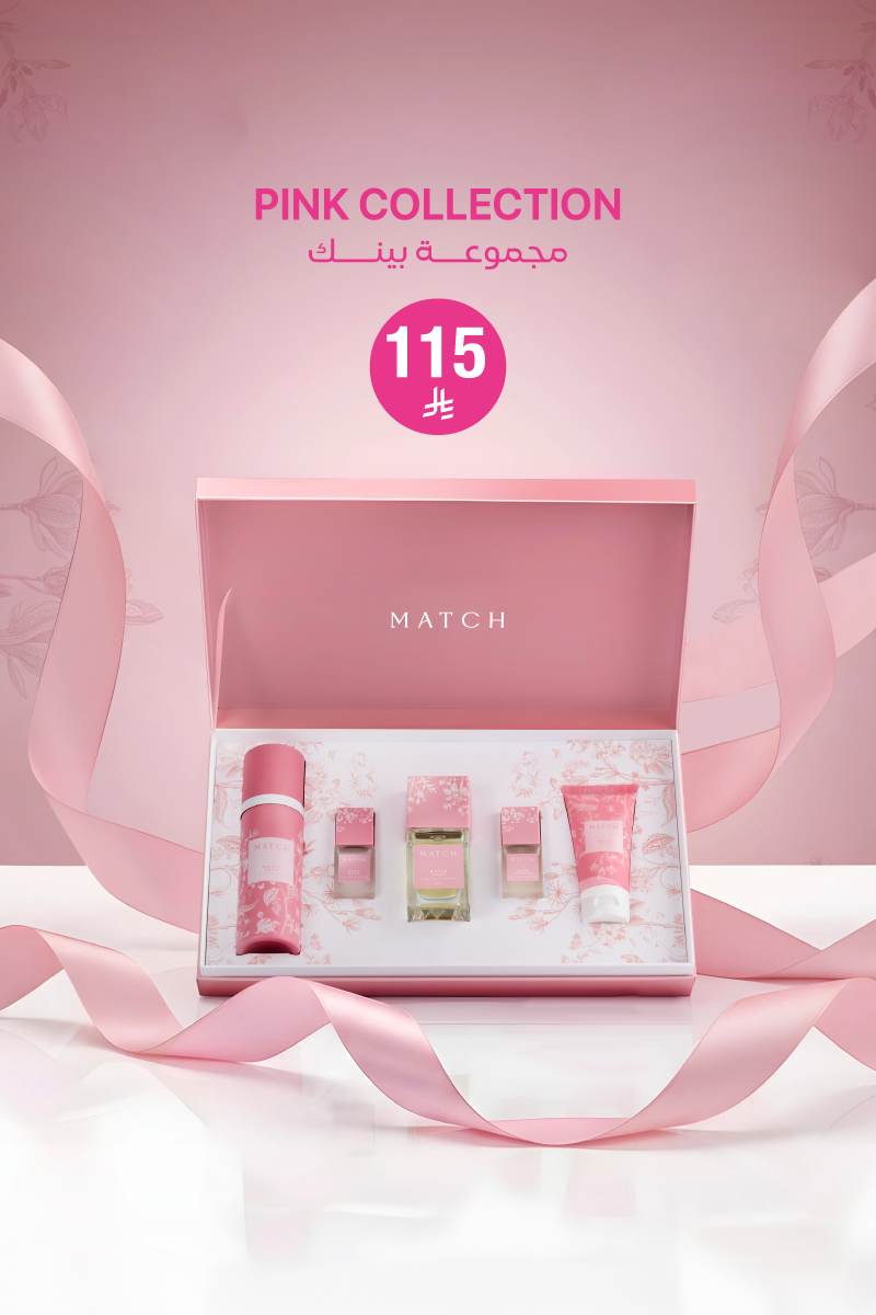 Matchperfumes