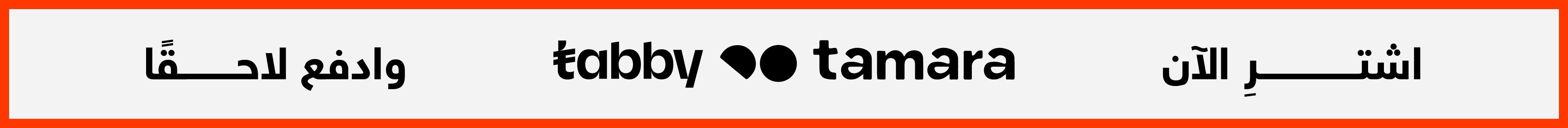 fixed banner