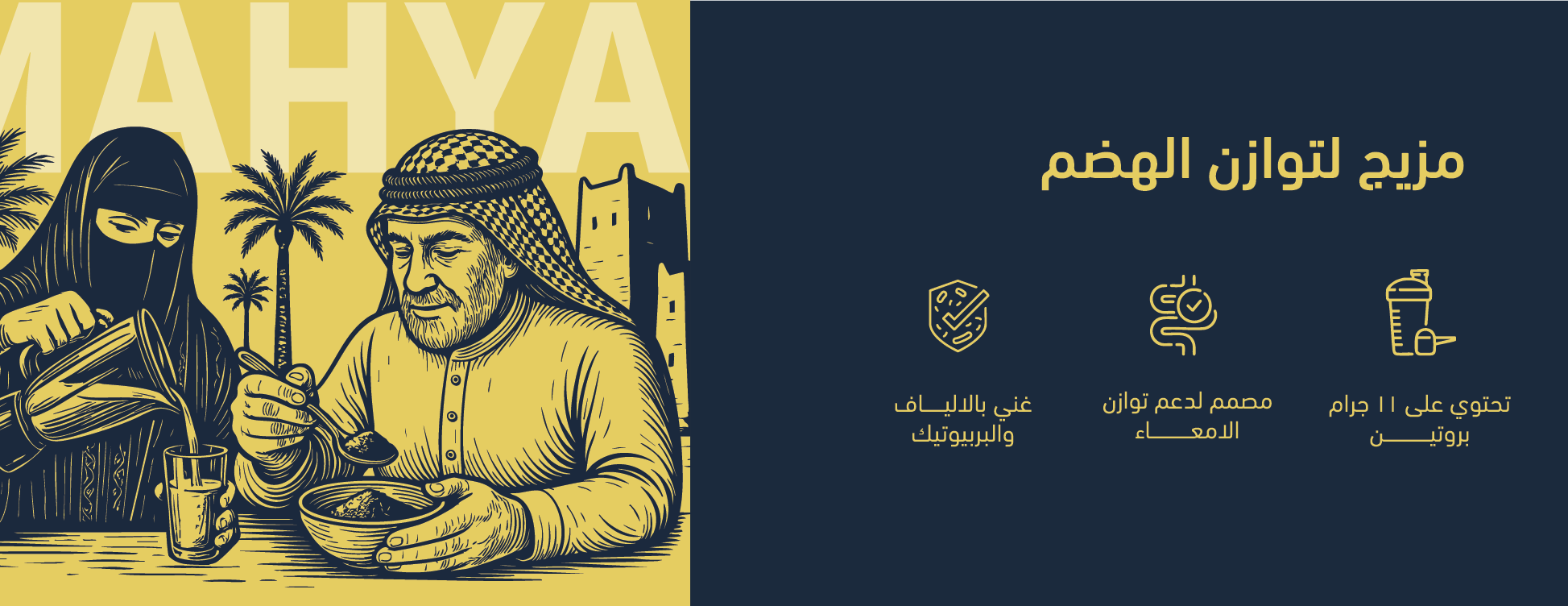 MAHYA image-slider-1