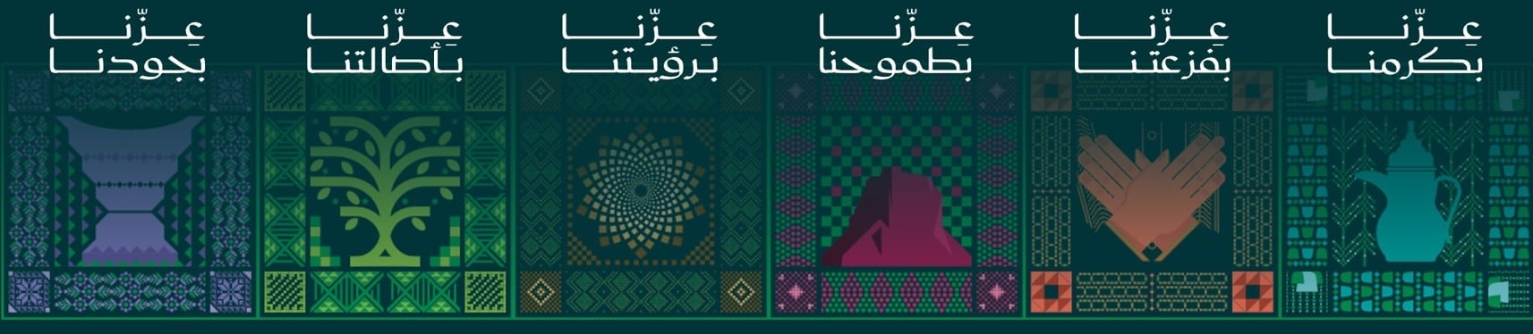 fixed banner