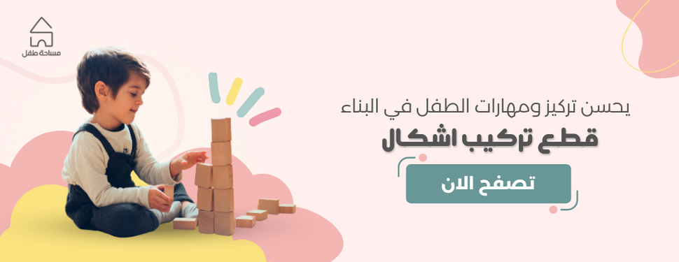 مساحة طفل image-slider-0