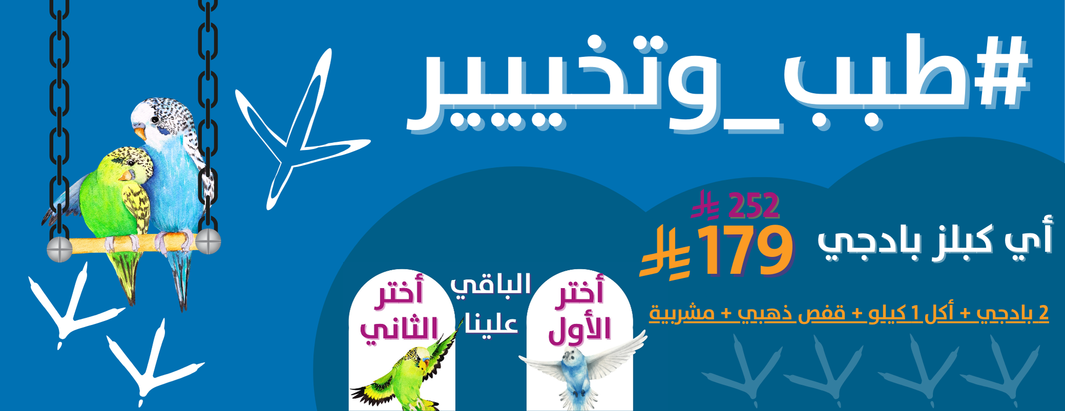 ميو ميو image-slider-0