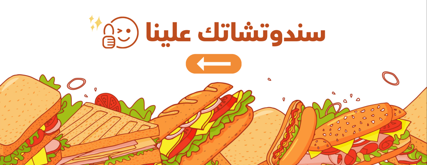 المخبز  بجدة image-slider-0