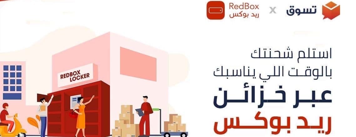 store mayoosh image-slider-5