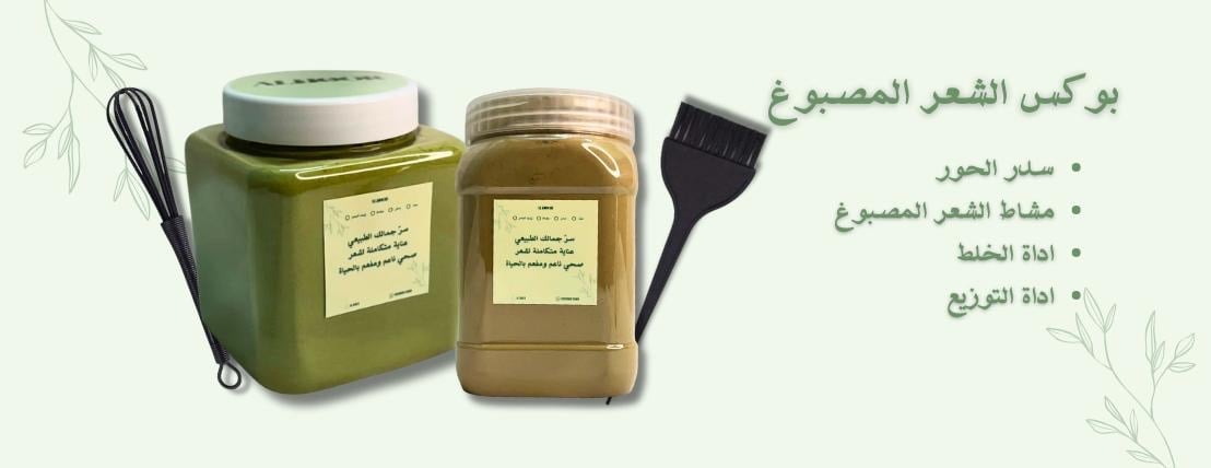 ALHOOR image-slider-3