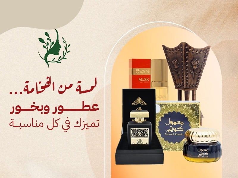 Special products slider