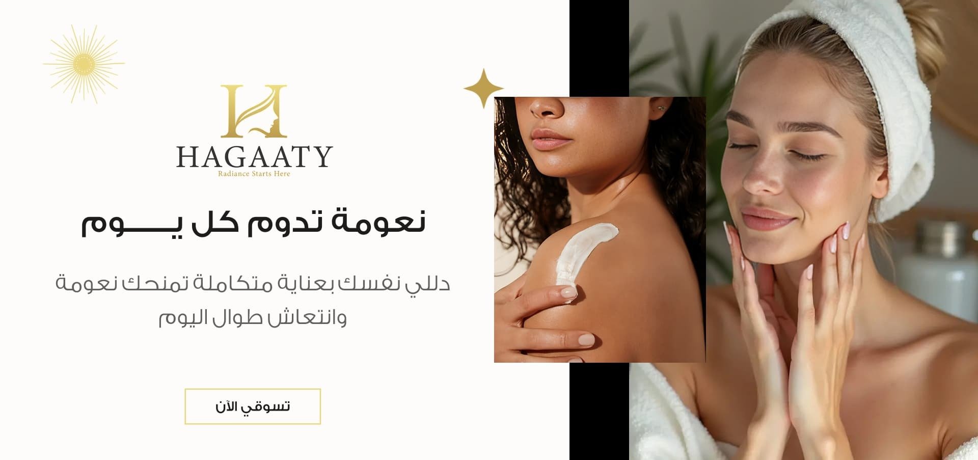 hagaaty image-slider-0