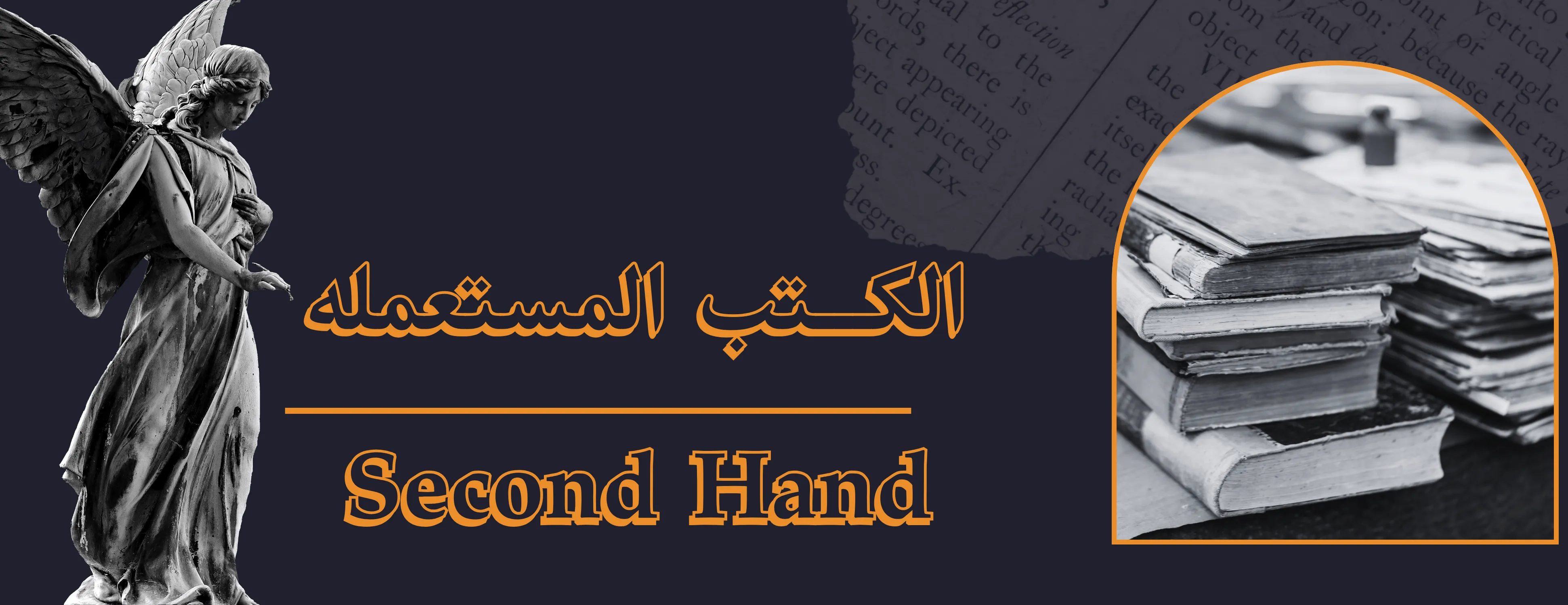 قرطاسية كن هنا image-slider-2