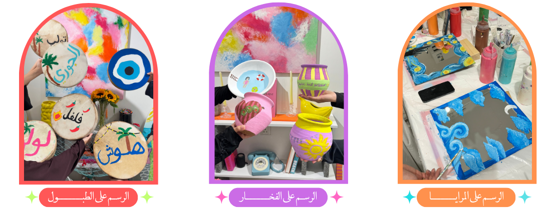 مجرّه|MJRH image-slider-2
