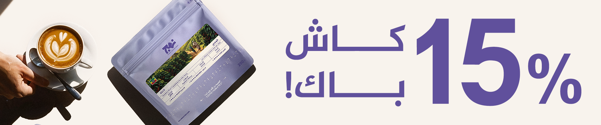 fixed banner