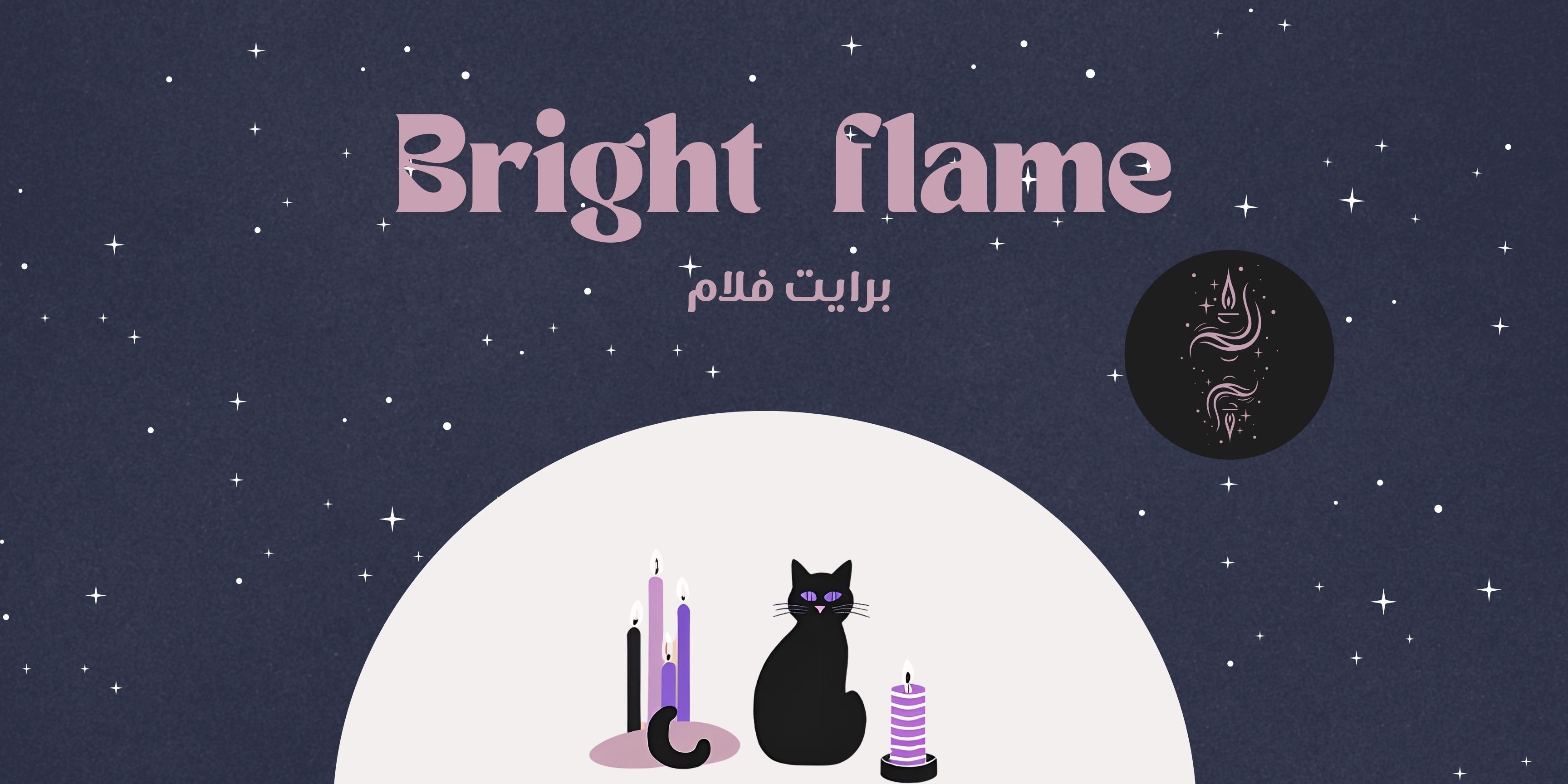 fixed banner