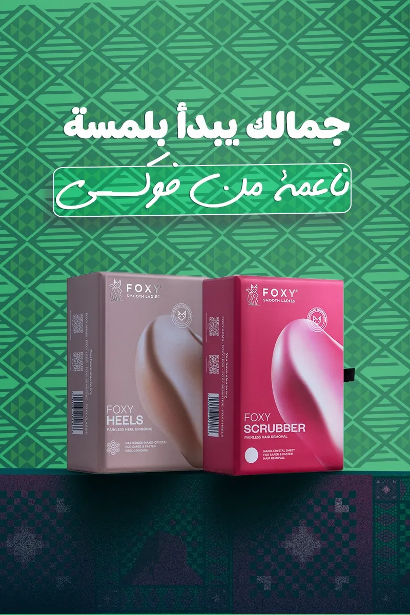 فوكسي