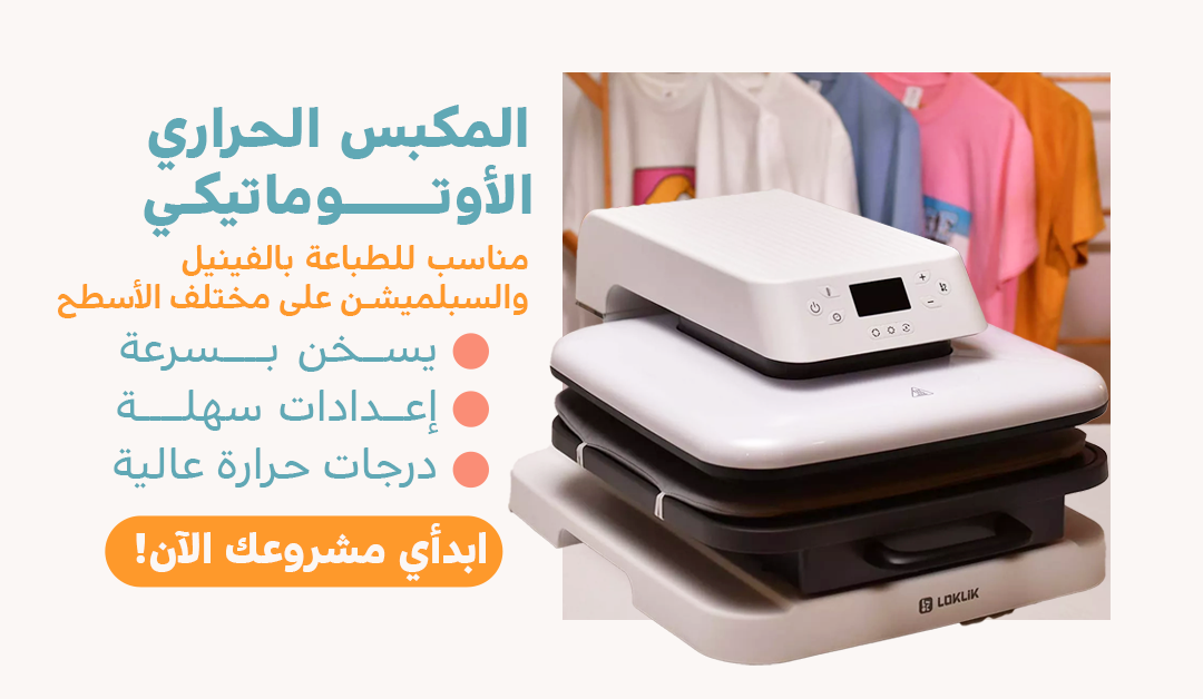 شركة نرسم المحدوده