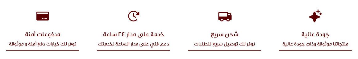 fixed banner