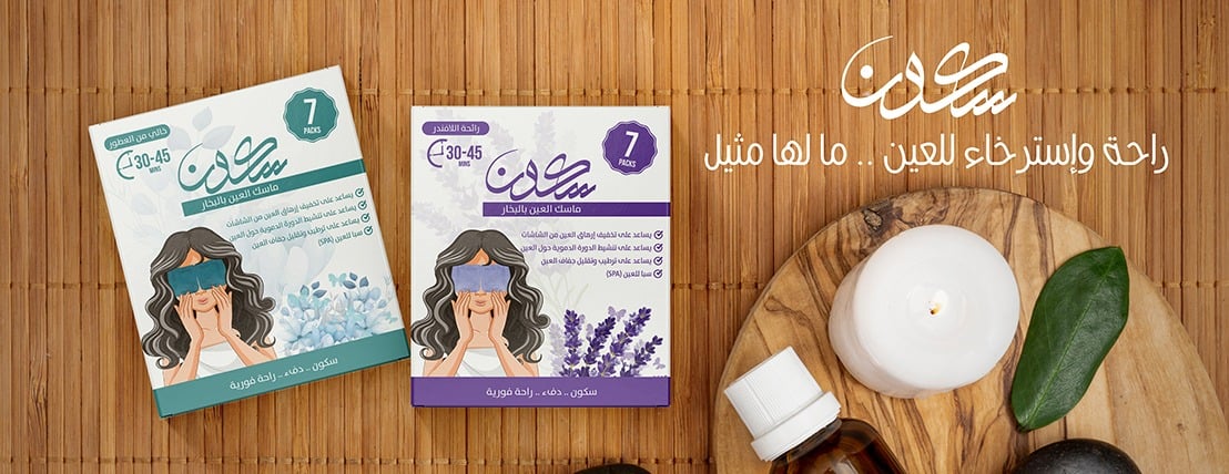 سكون image-slider-0