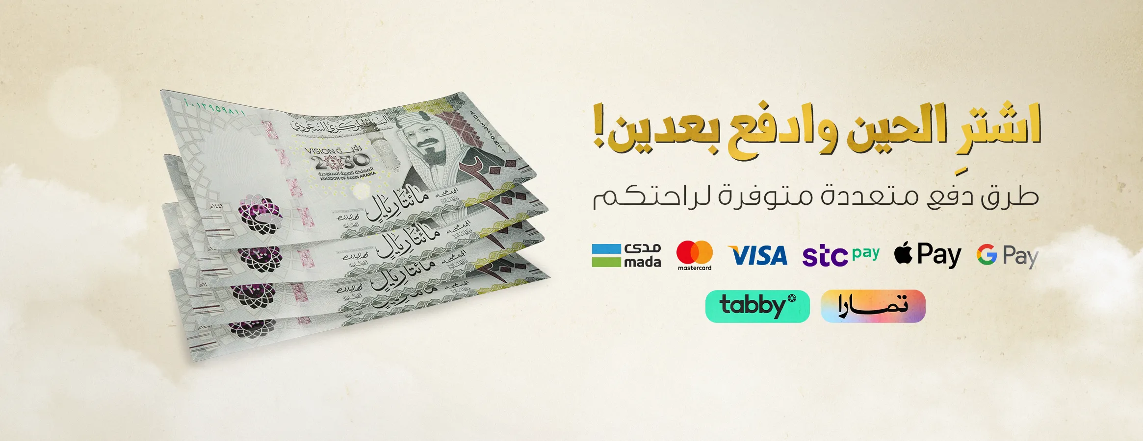 الدرة الذهبية image-slider-1