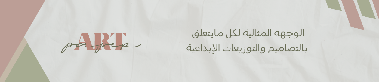 fixed banner