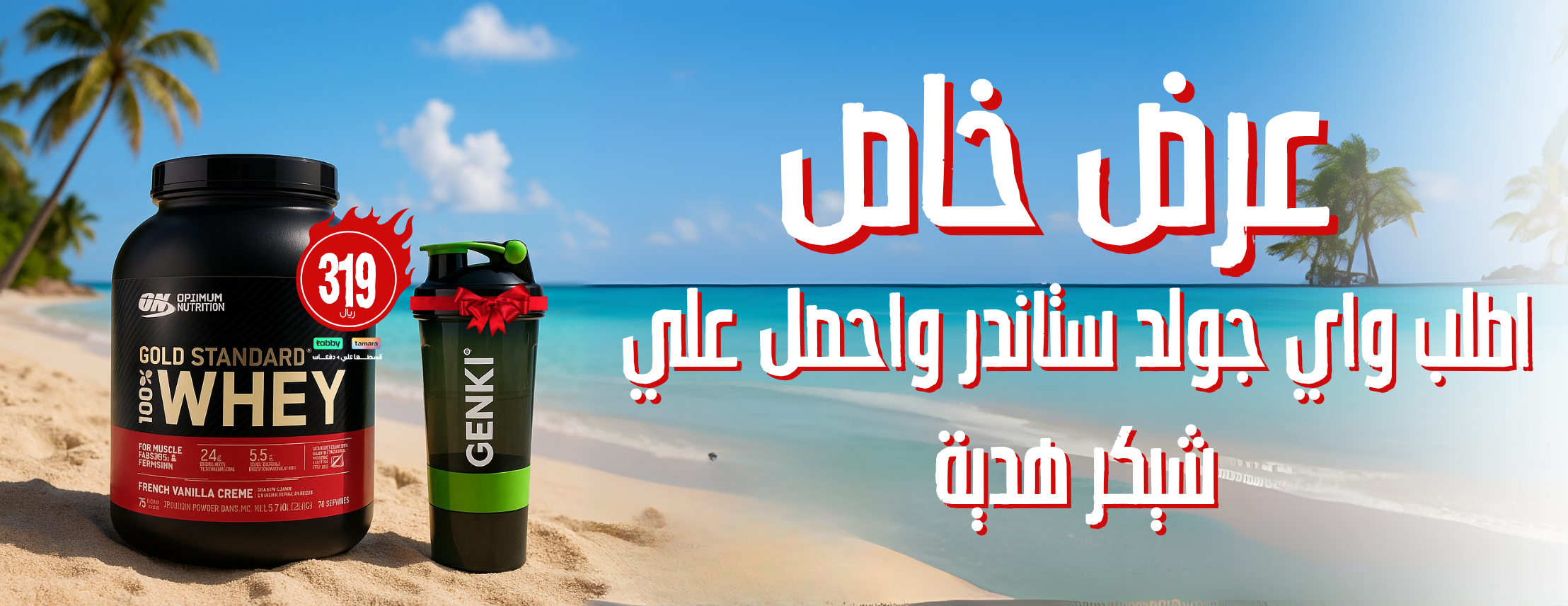 بوابة المكملات Suppgate image-slider-0