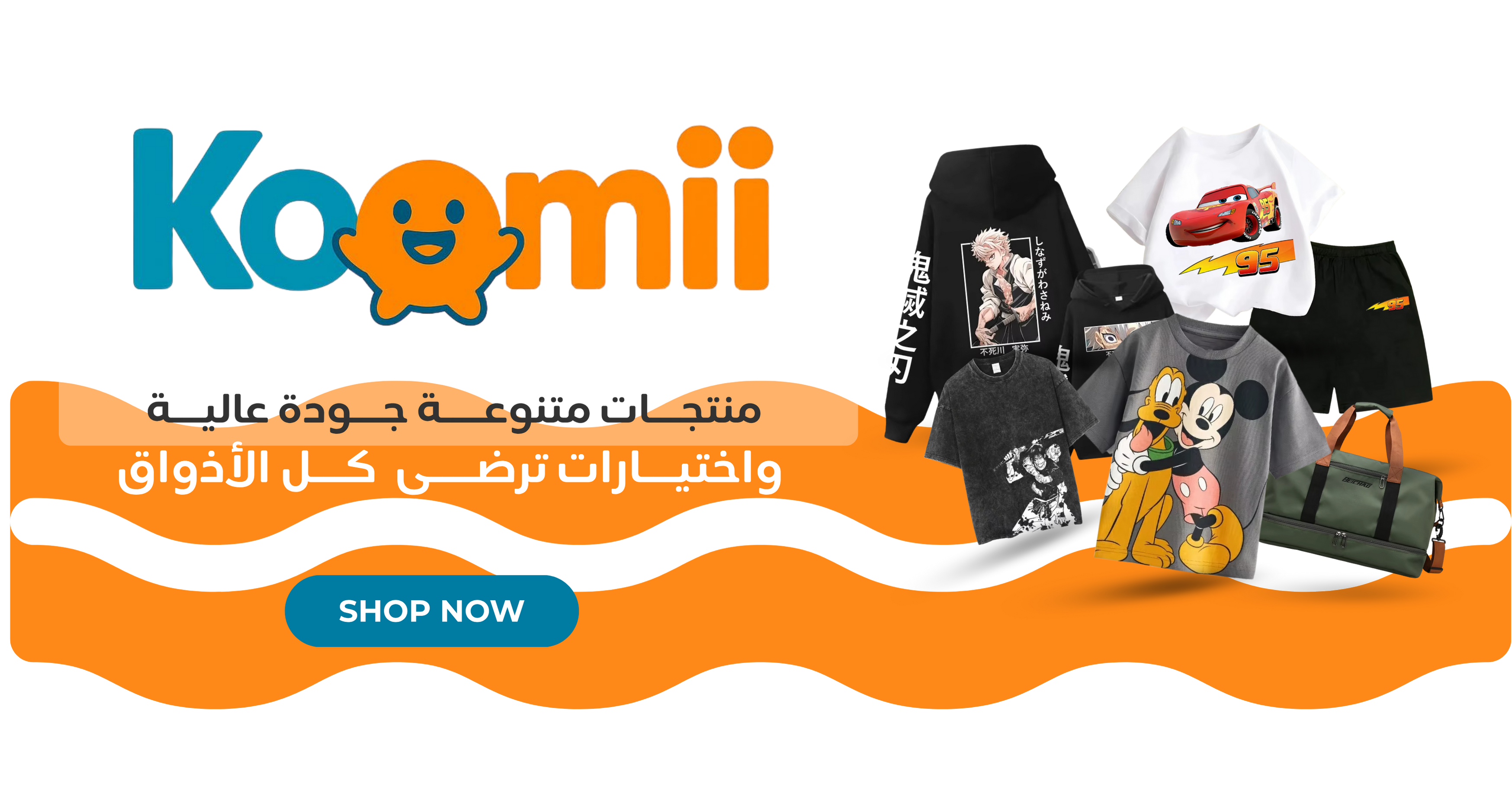 Koomii image-slider-0