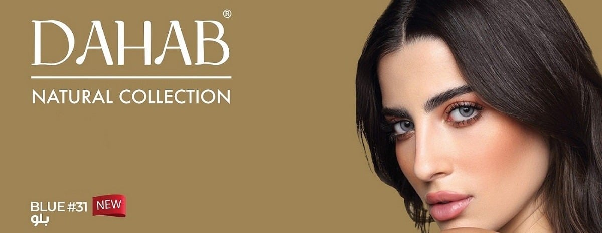خزائن العنايه image-slider-2