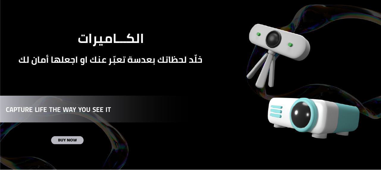 fixed banner