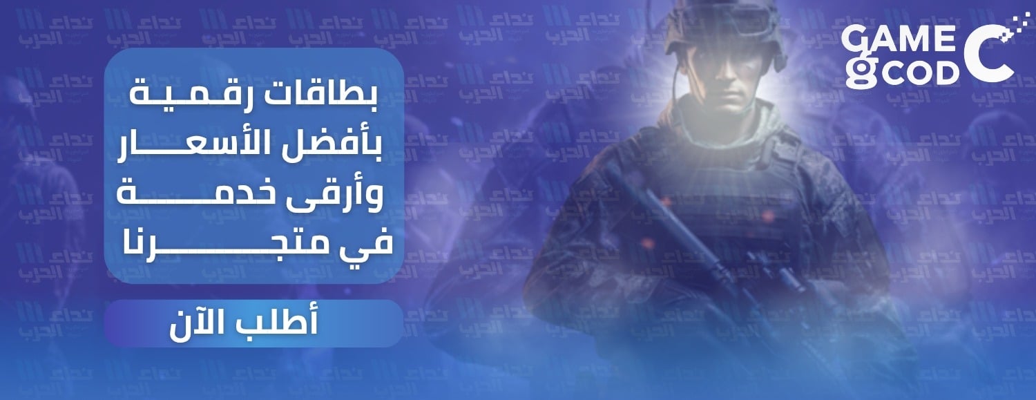 GAMES COD image-slider-0