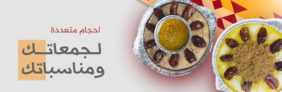Sahfa.ksa image-slider-0