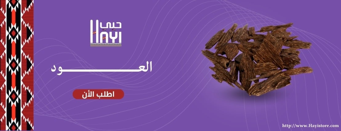 متجر حيي image-slider-1