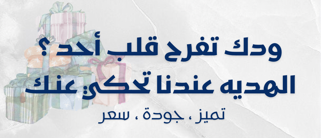 fixed banner