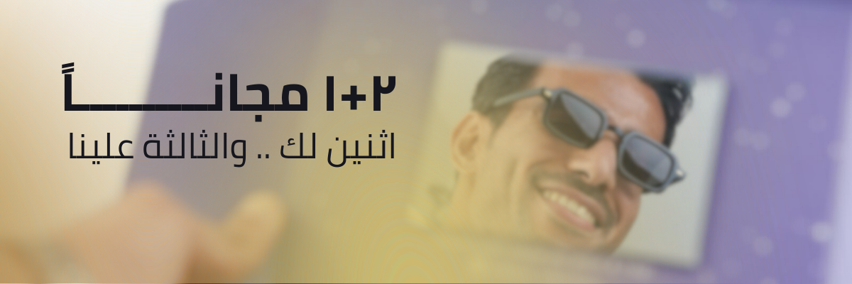 Banner  | MOON SELECTIONS