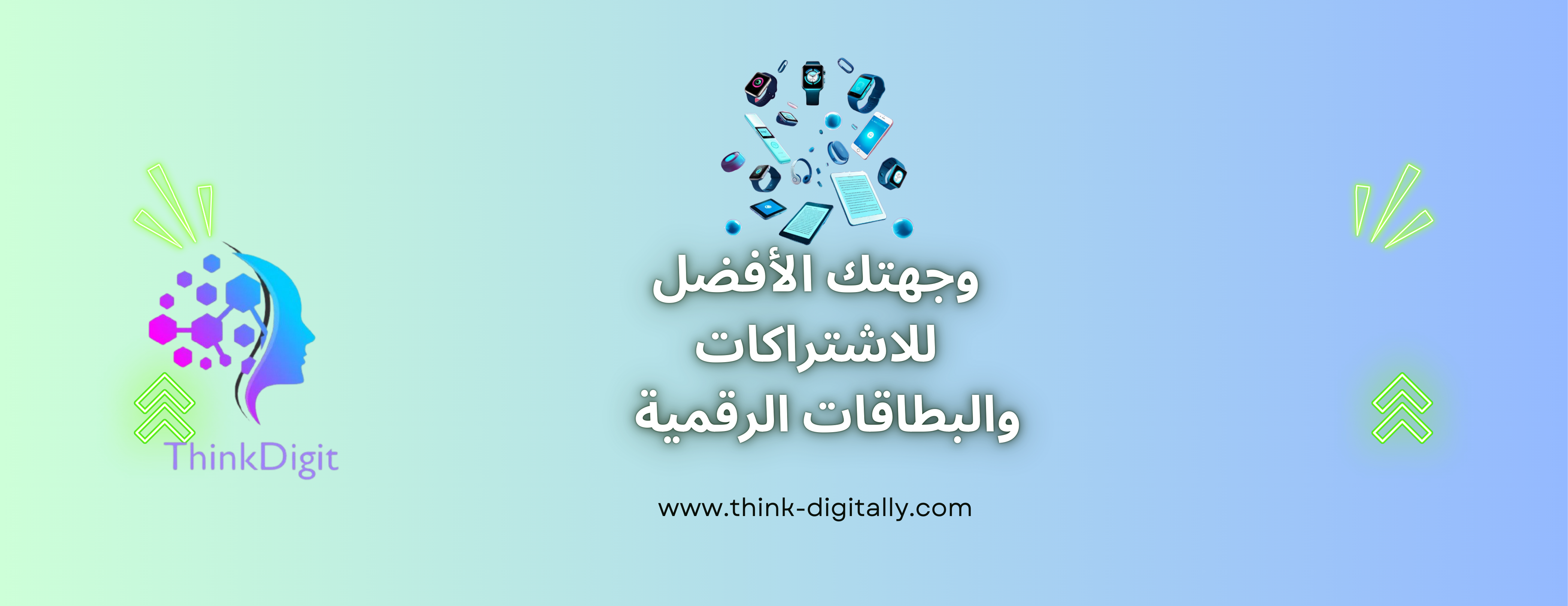 ThinkDigit image-slider-0