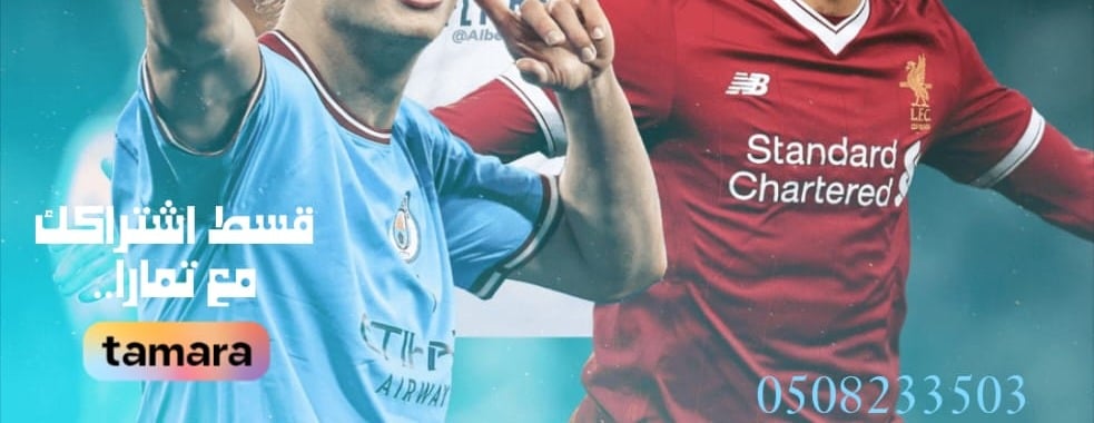 متجر كورة لايف image-slider-1