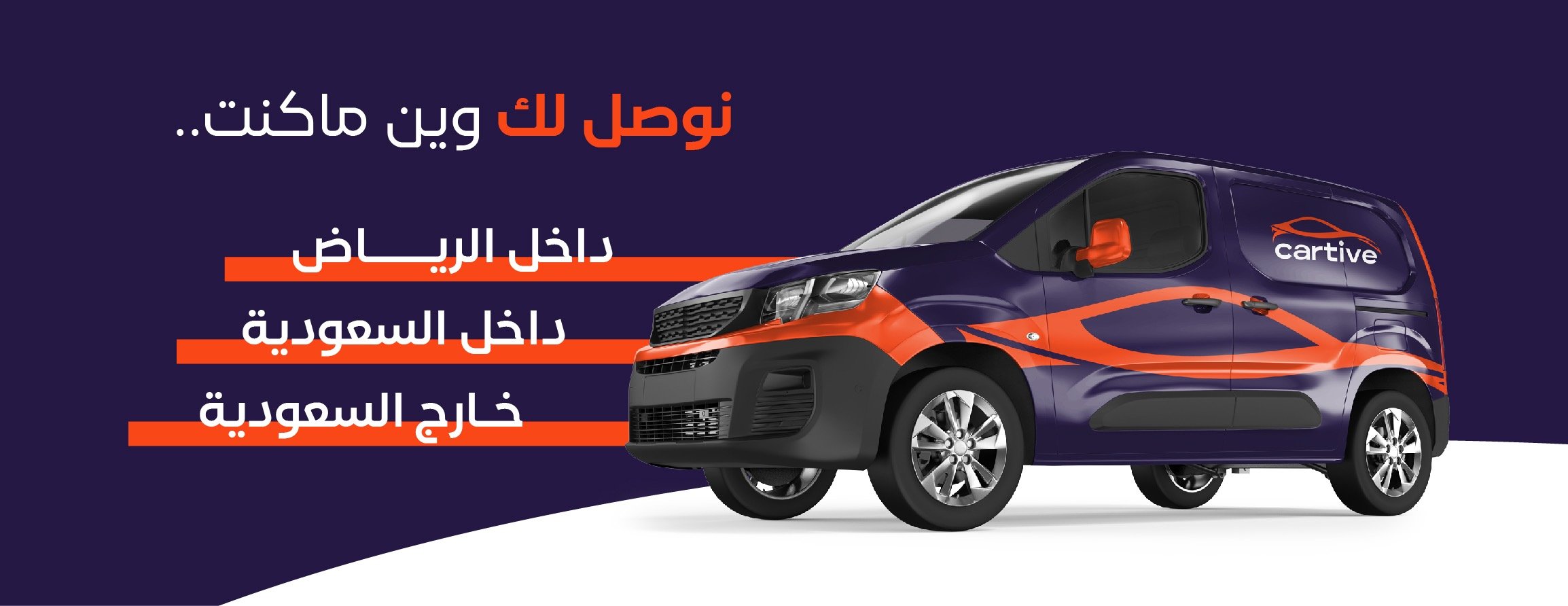 Cartive image-slider-2