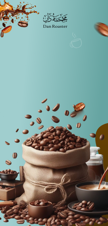 تجـــــــــربة قهــــــــــــوة متكـــــــاملة