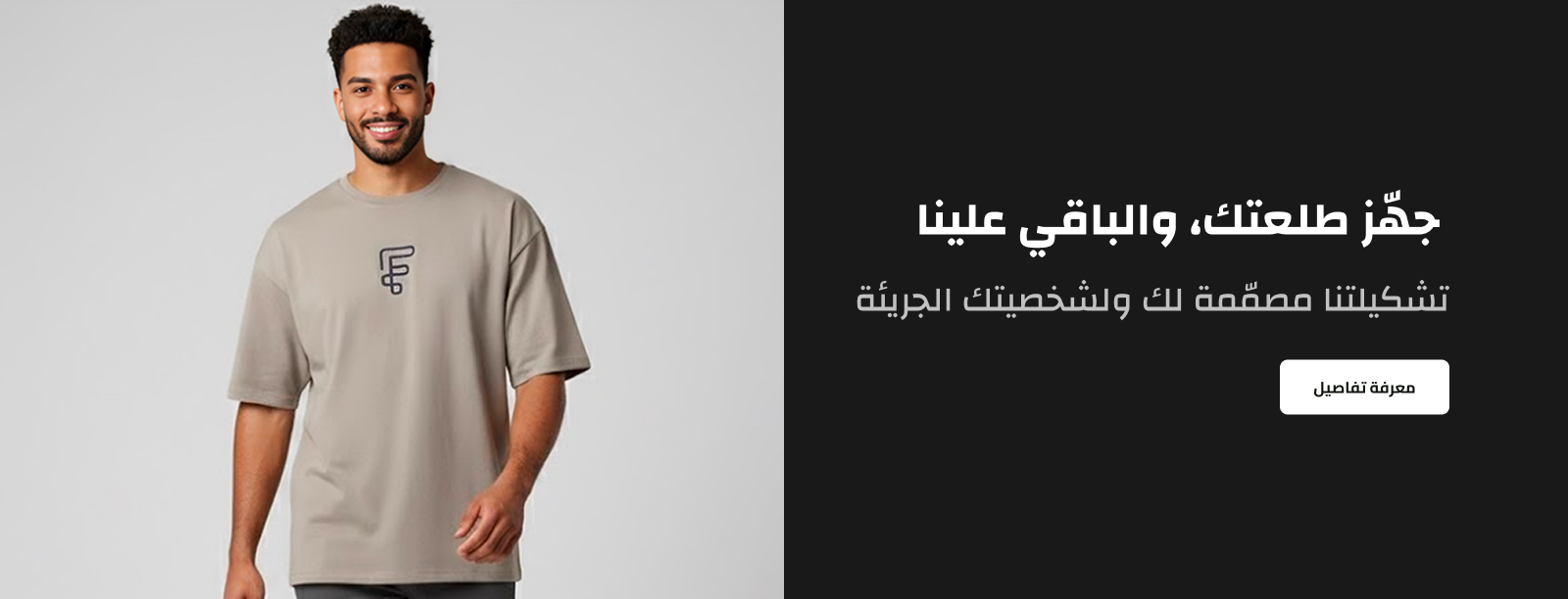 fashtiq image-slider-0