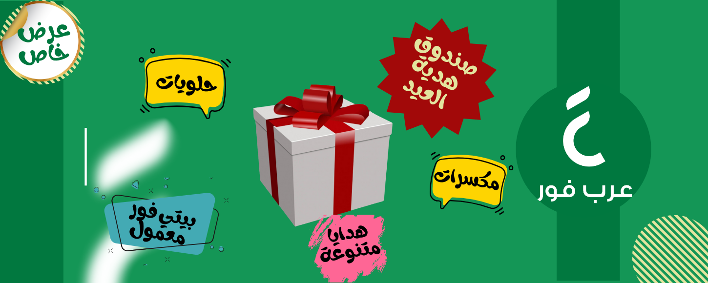 Mga produkto ng Saudi