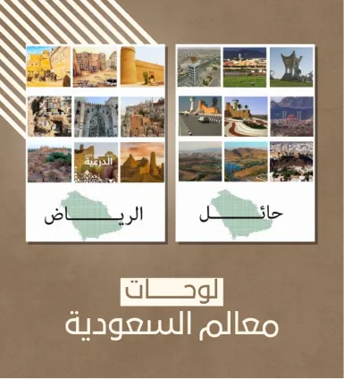 square image
