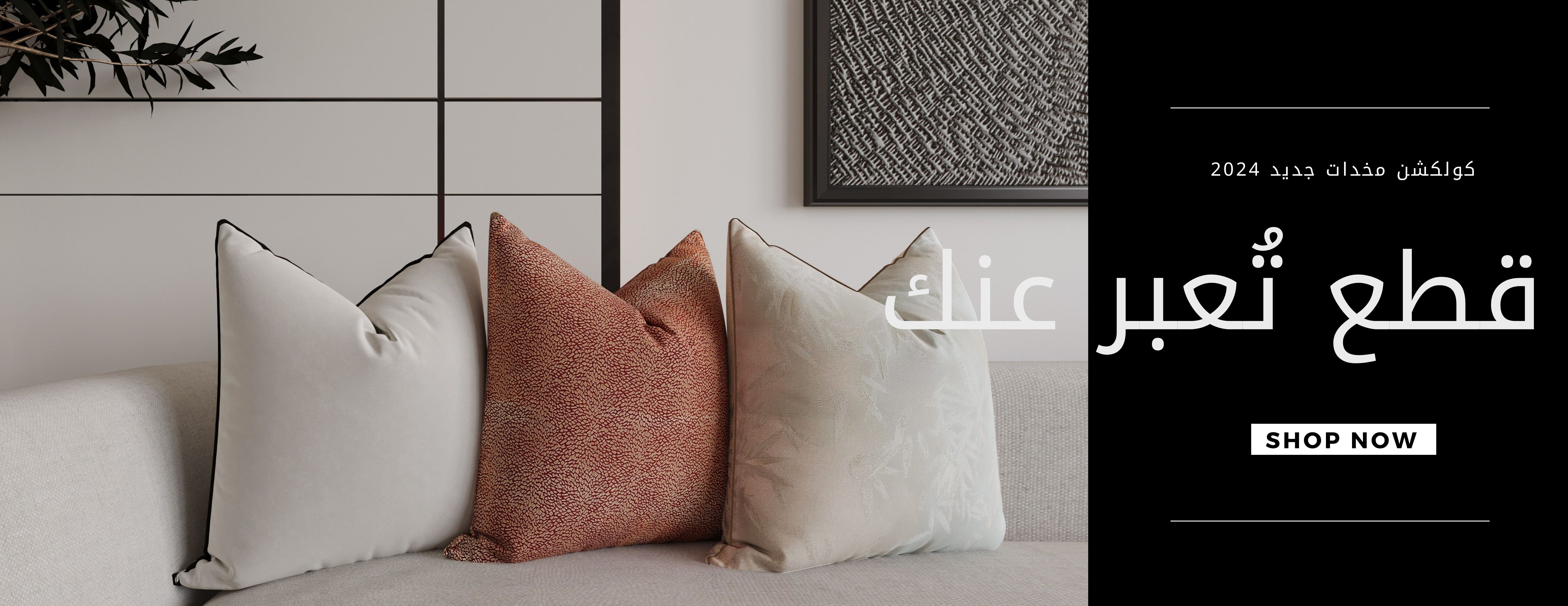 Plumas Home image-slider-1