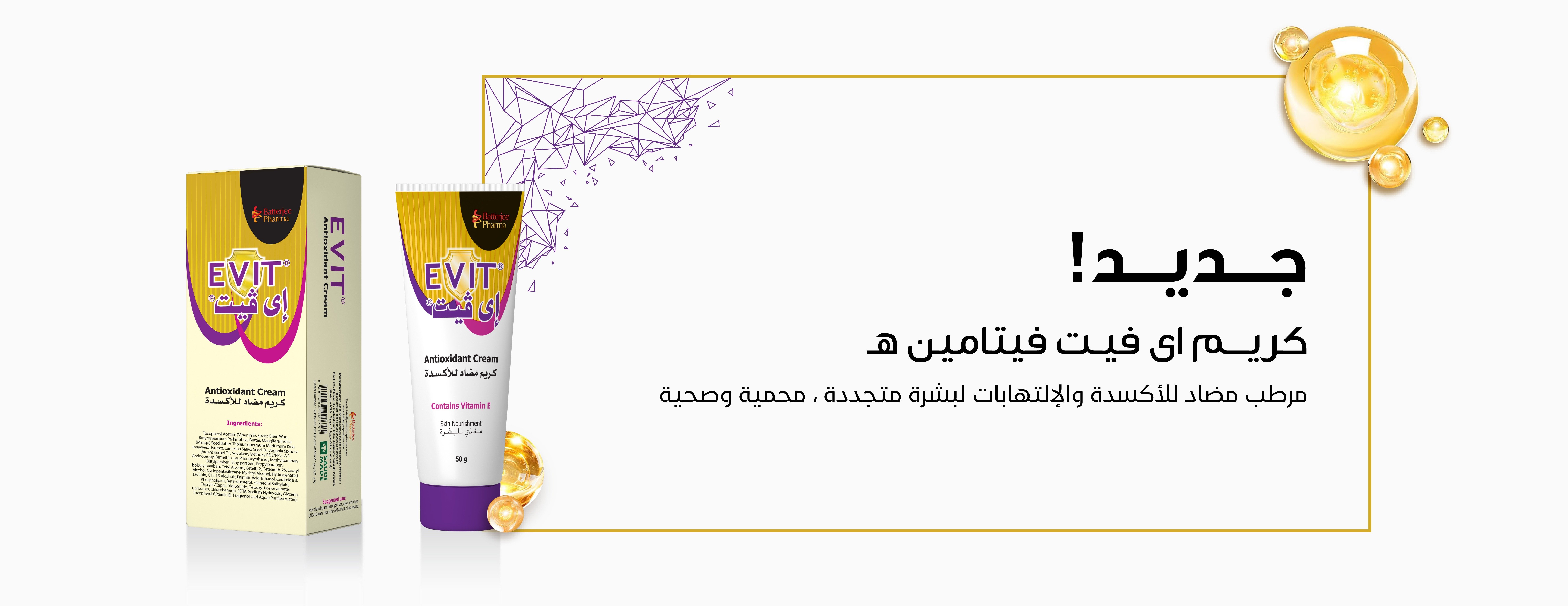 غاف image-slider-1