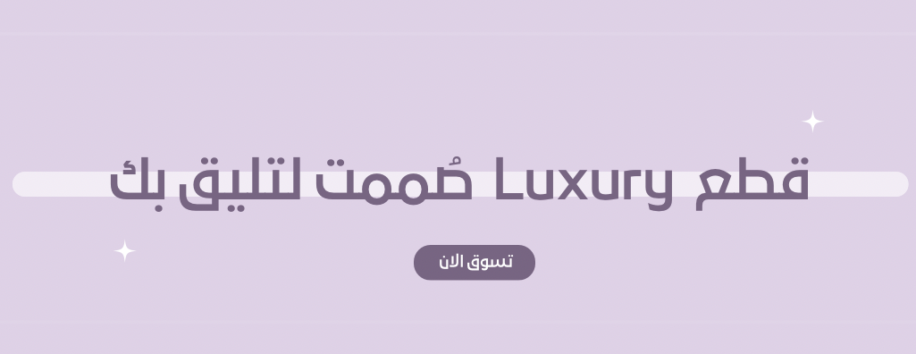 LUXURY BOUTIQUE image-slider-0