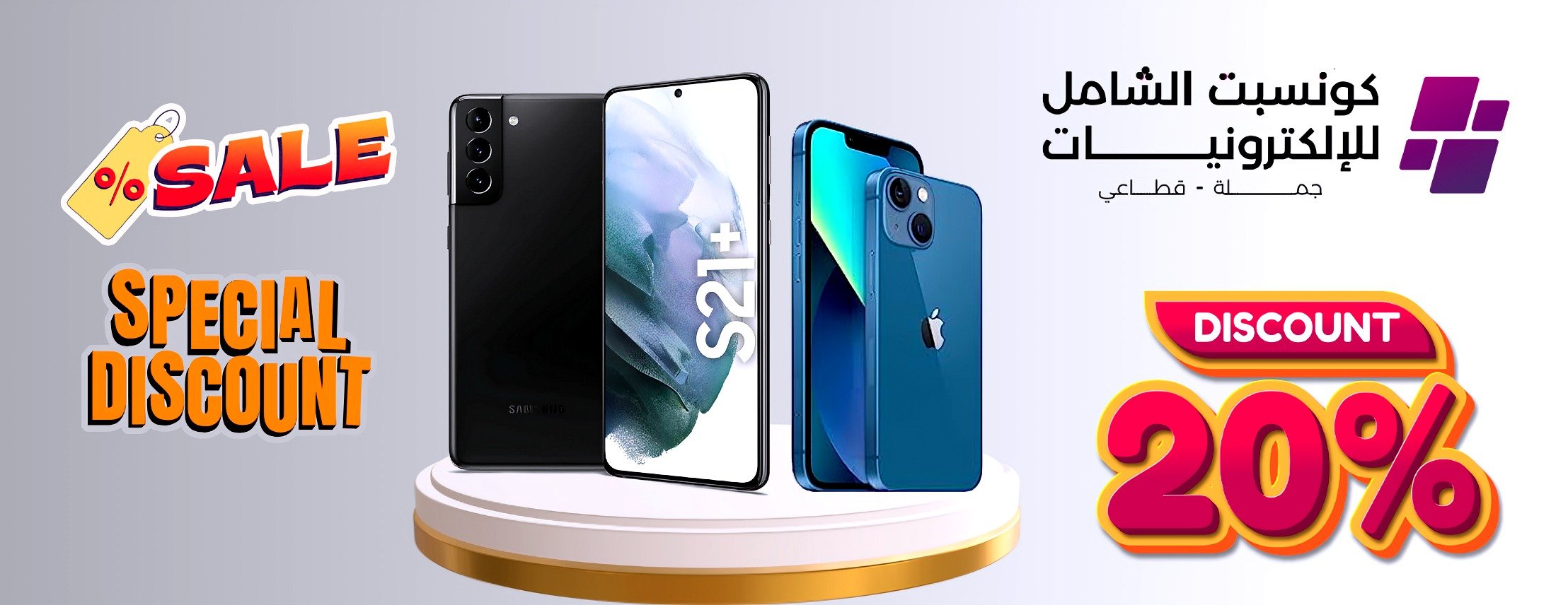 متجر كونسبت الشامل image-slider-1