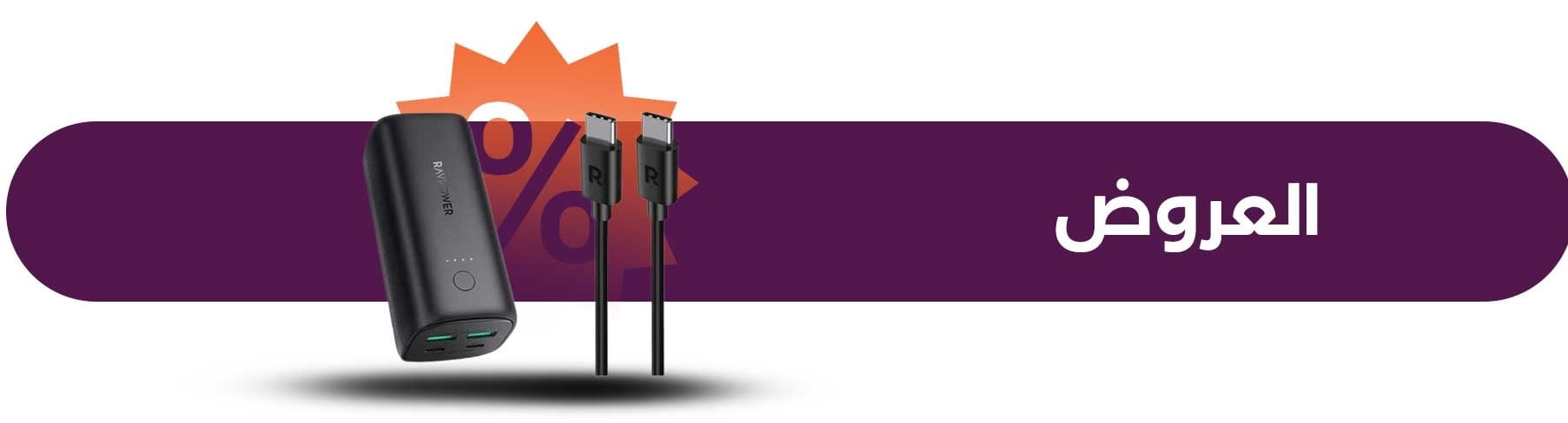 fixed banner